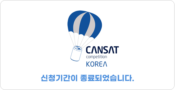 신청기간이 종료되었습니다. 다음 기회에 다시 이용해 주세요.